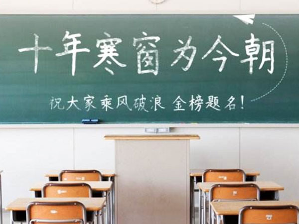 河南中安5110T外置天線手機(jī)信號屏蔽器助力高考